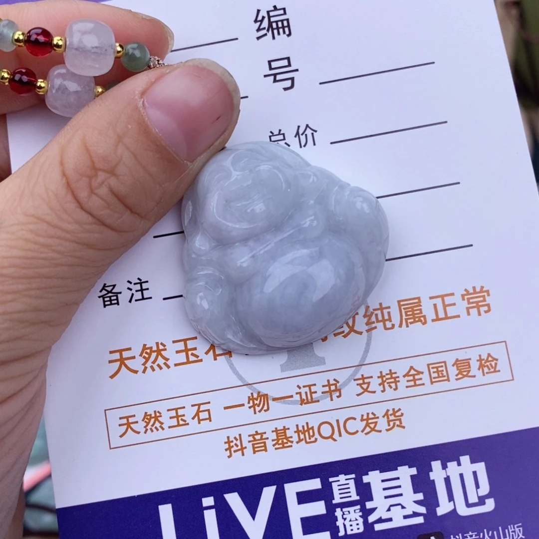 翡翠颈饰未镶嵌燕*佛公