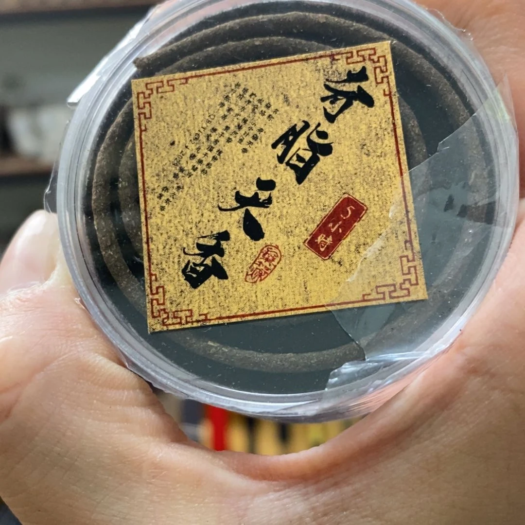 用****56666666666666666