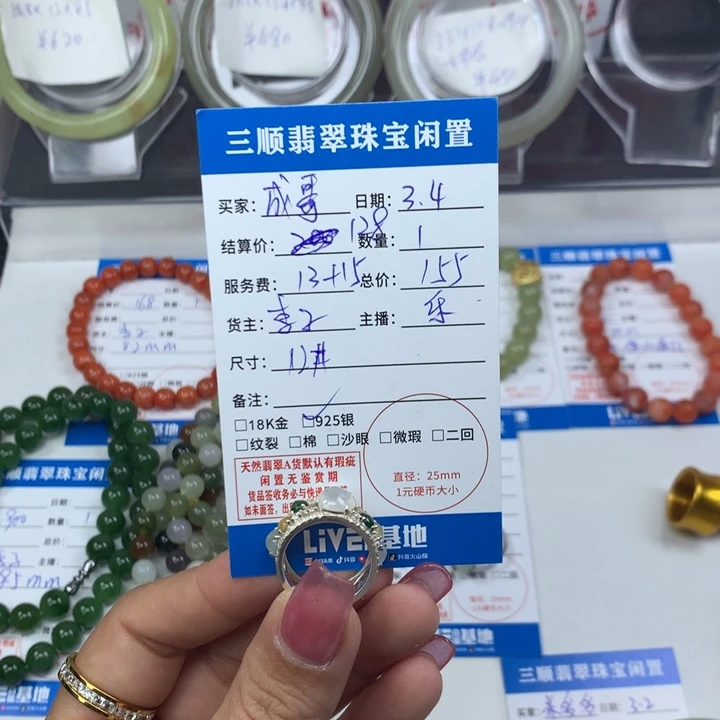 翡翠戒指银S925镶嵌成*戒指