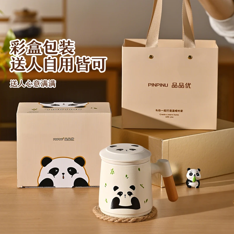 柏夕熊猫泡茶杯茶水分离杯带盖马克杯送人生日礼物陶瓷水杯盒装