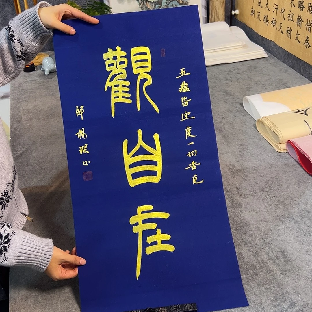 ****墨书法书法手写作品