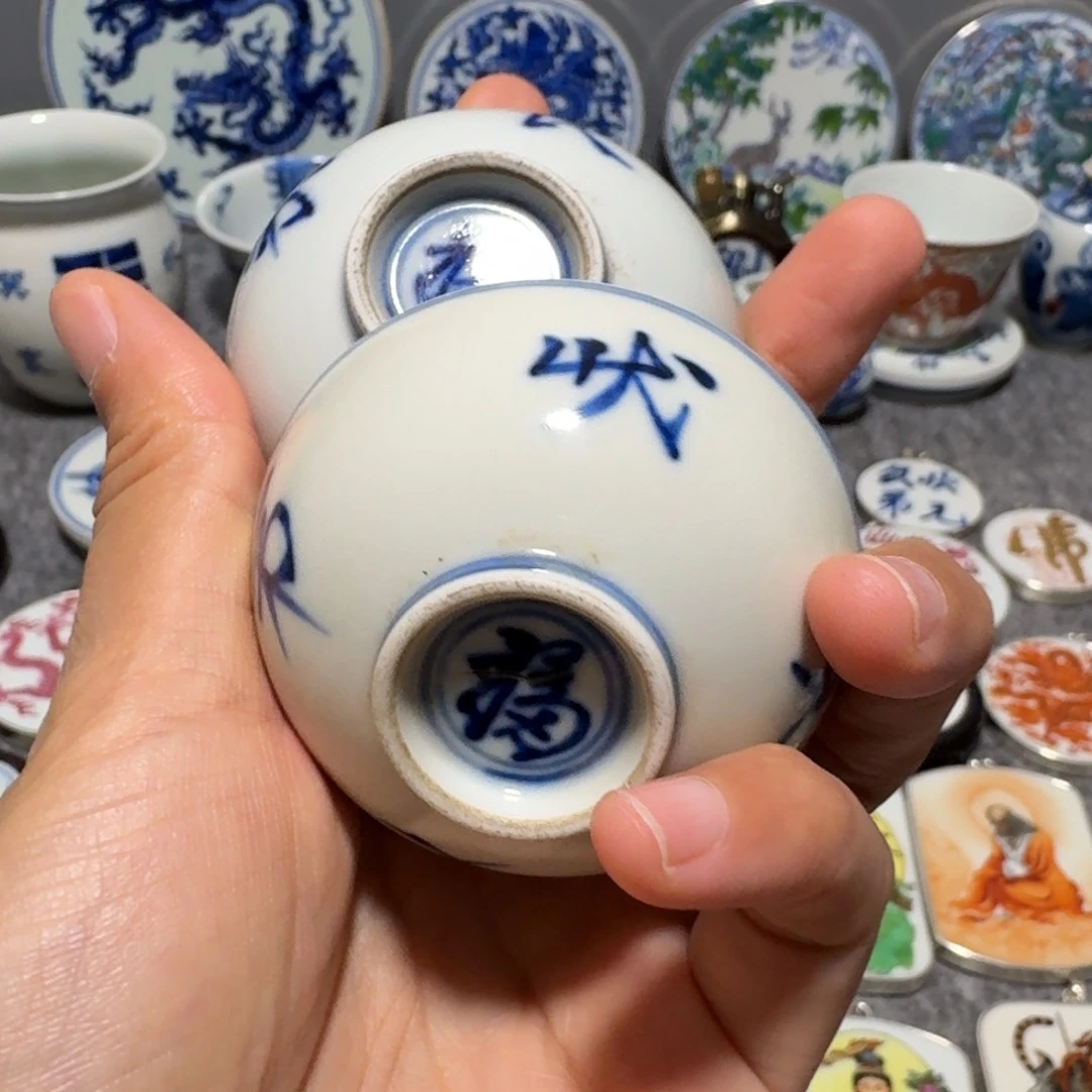 瓷片新**易瑕疵八卦小杯子