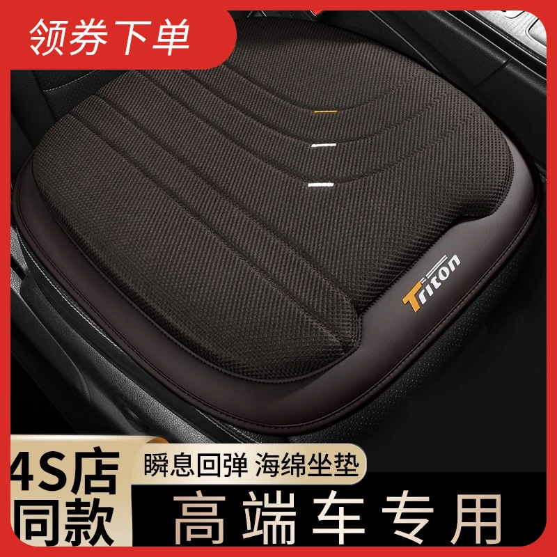 透气冰凉坐垫汽车坐垫通用四季主驾驶单片车内座椅通风座垫子夏季