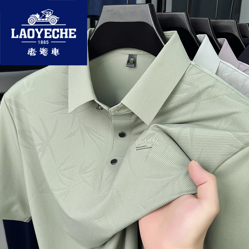 老爷车夏季新款男士冰丝翻领短袖poloT恤宽松时尚休闲半袖