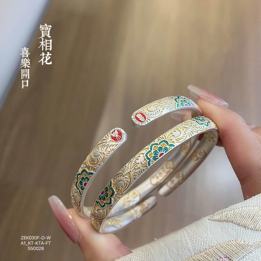 足银手镯 B57足银9999喜乐宝相花古法新中式珐琅彩描金实心手镯