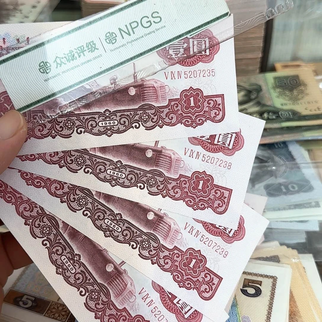 拖拉机一元直板4张三罗马散张