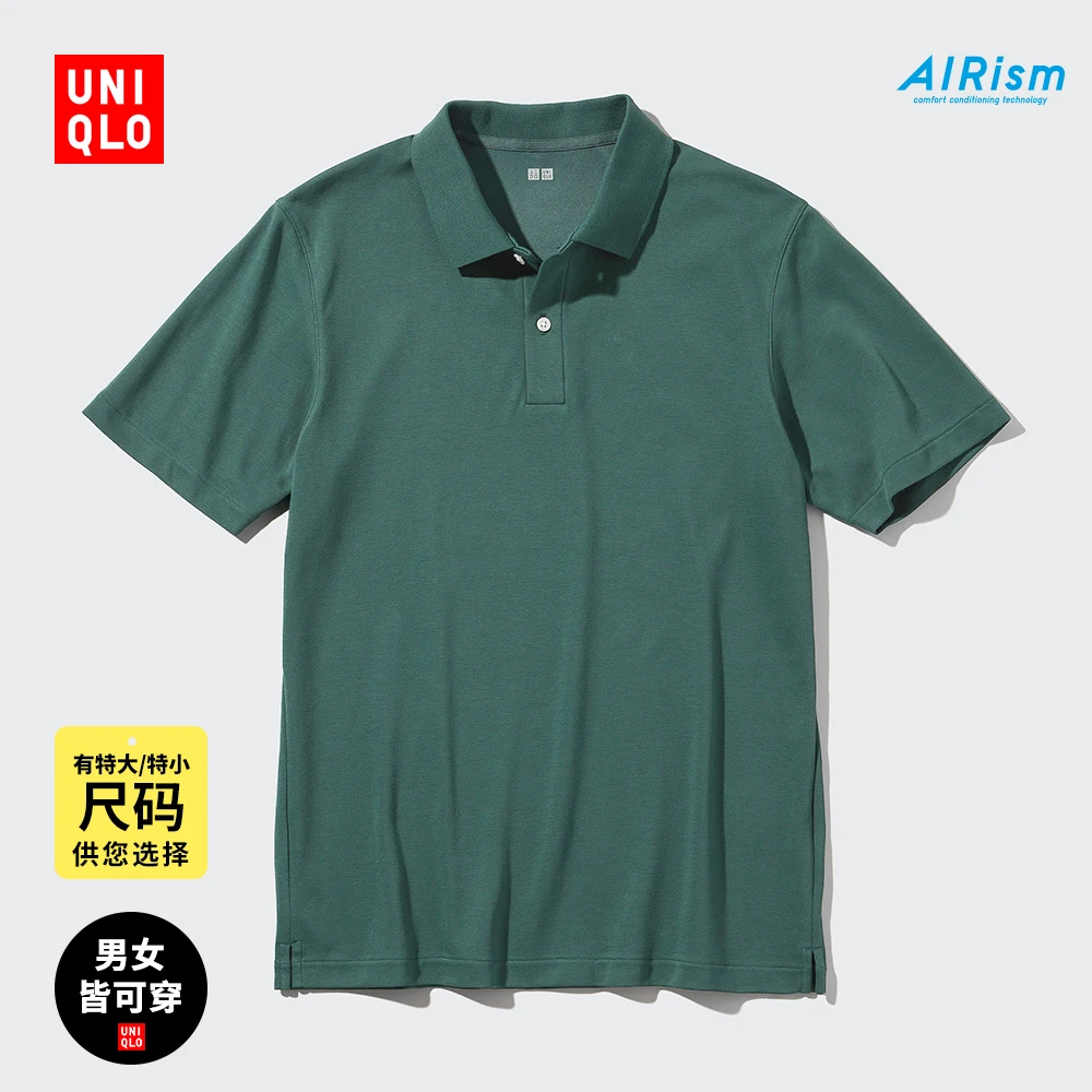 优衣库男女装凉感衣AIRism POLO衫短袖商务通勤T恤465196