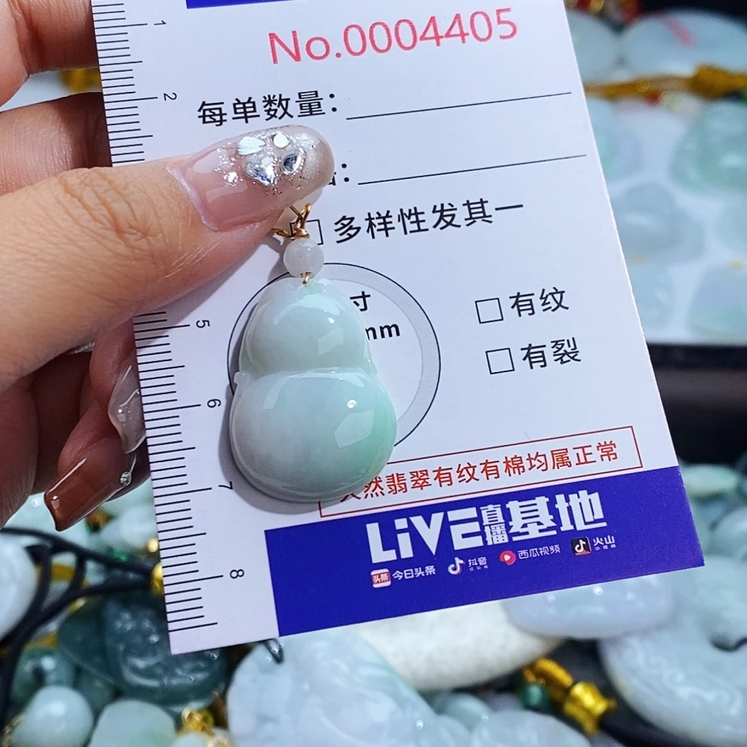 翡翠未镶嵌颈饰4405