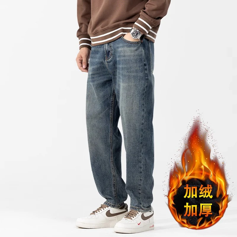 Salodac美式高街锥形牛仔裤男士宽松秋冬季加绒复古直筒休闲长裤