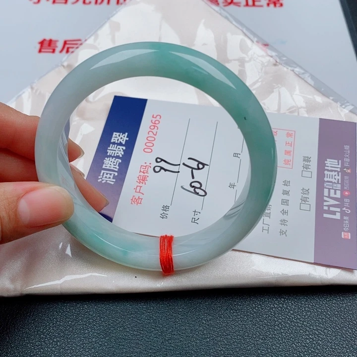 翡翠未镶嵌手镯天然缅甸A货翡翠手镯