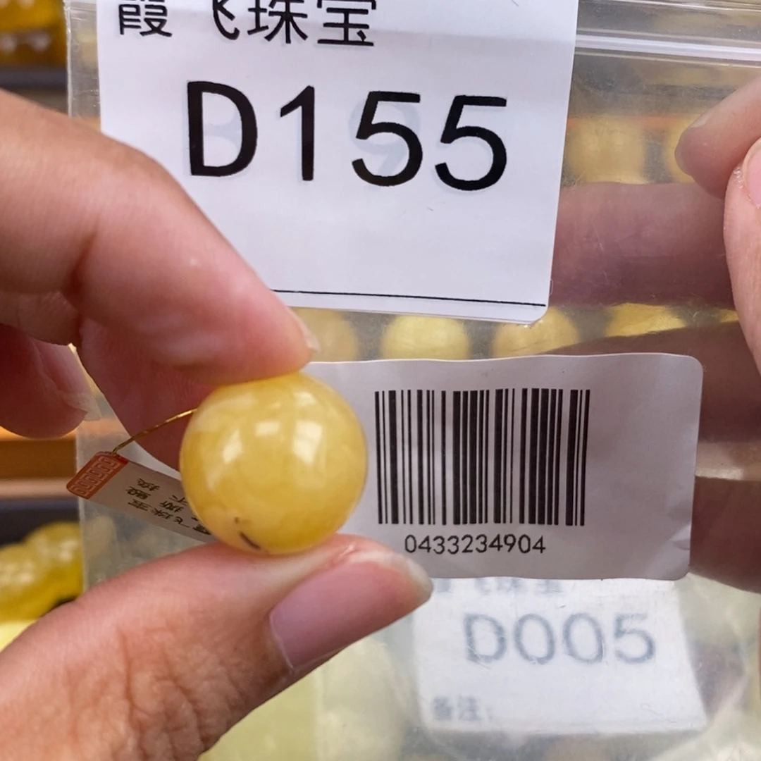 琥珀未镶嵌珠宝奇石特价珠16.3