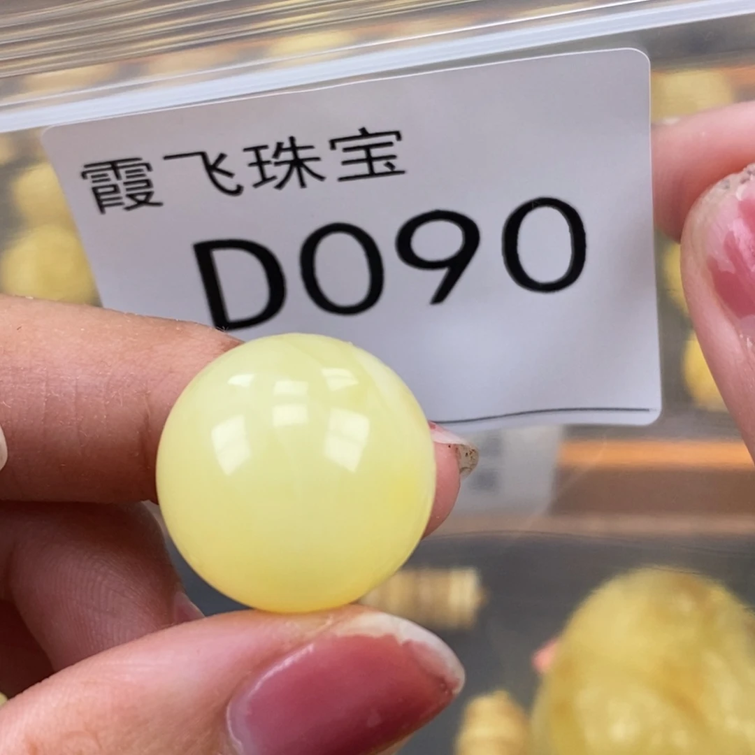 琥珀未镶嵌珠宝奇石19