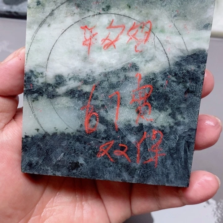 平***福未镶嵌独山玉手镯手镯定制