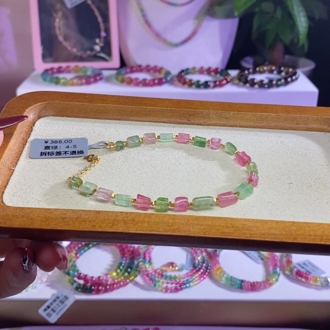 碧玺手链未镶嵌方糖