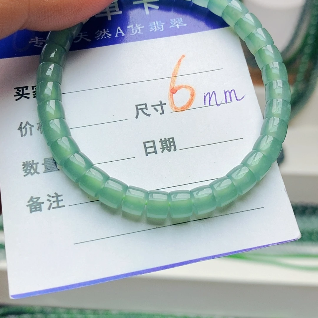 未镶嵌手链翡翠翡翠