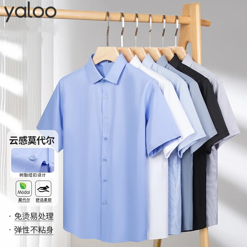 雅鹿男士衬衫短袖白色莫代尔休闲商务衬衣2025夏季薄款职业寸衬