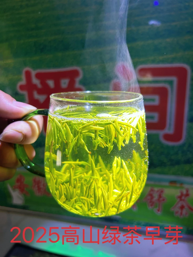 2025开春舒城小兰花新茶高货明前早春芽头春头采送礼必备！！新茶叶