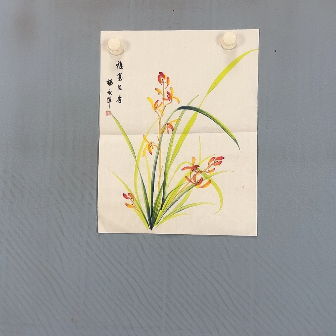 国画1073 牡丹一如