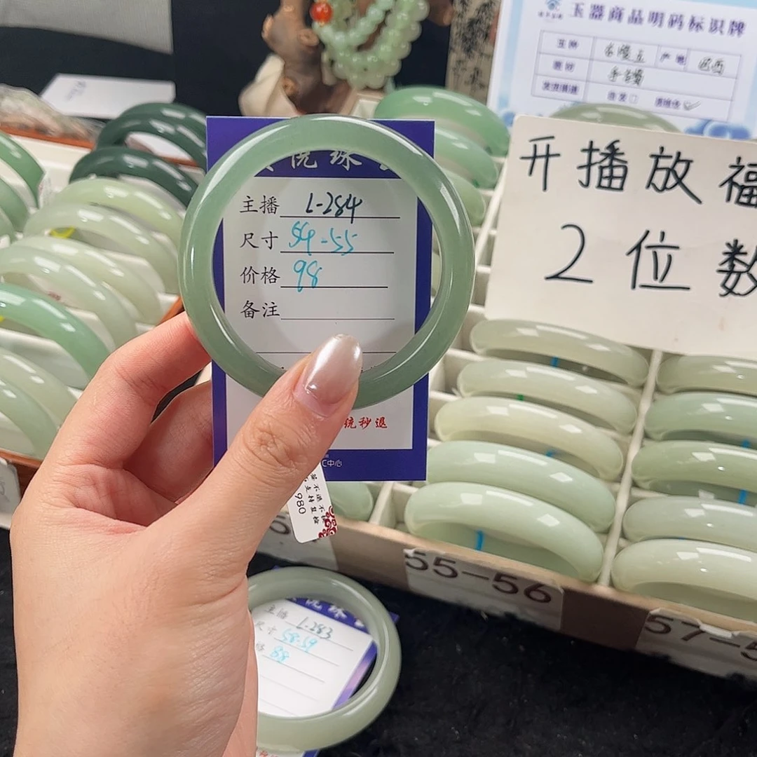 未镶嵌手镯石英质玉
