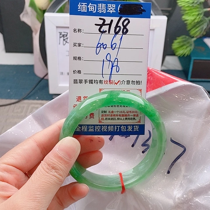 翡翠手镯未镶嵌手镯以实物为准微包容Ｚ168
