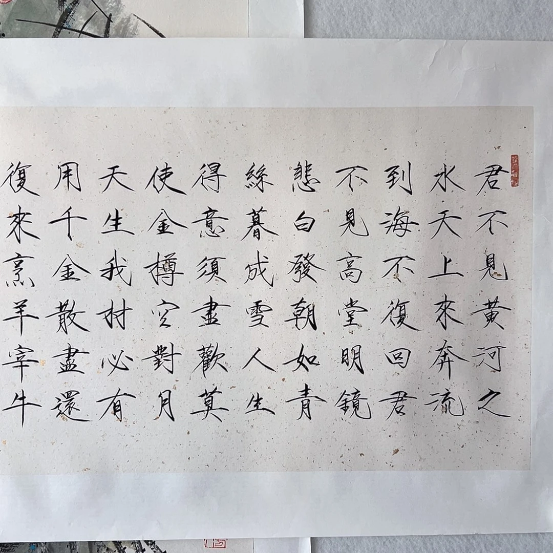 国画四平尺多字书法可定制
