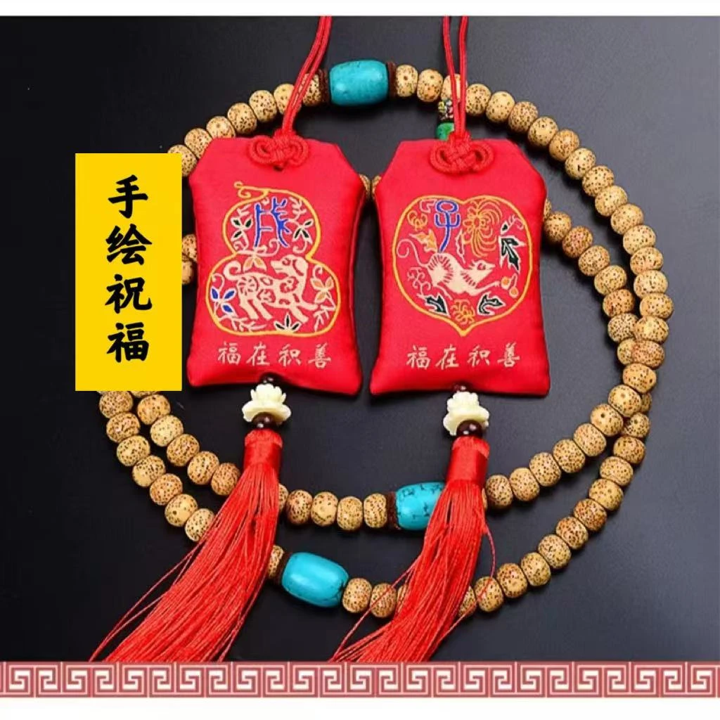 1号 2026（守和护专属）笙宵包包