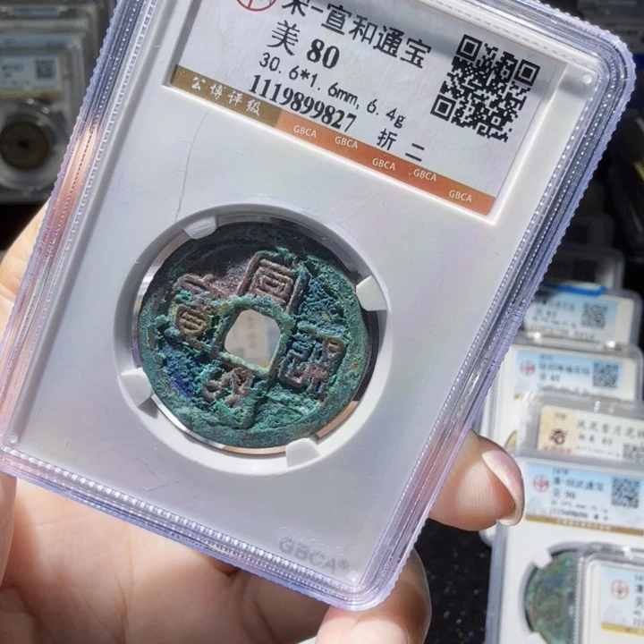 铜As历朝历代，9827