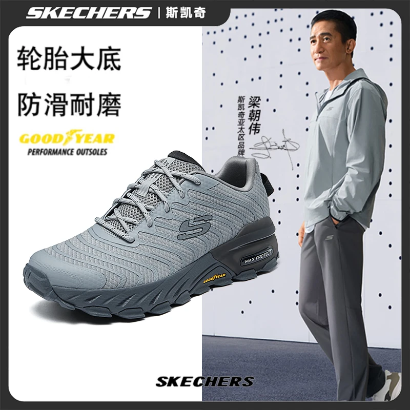 【明星同款】斯凯奇男鞋抓地耐磨户外跑步鞋防滑减震运动鞋237300C