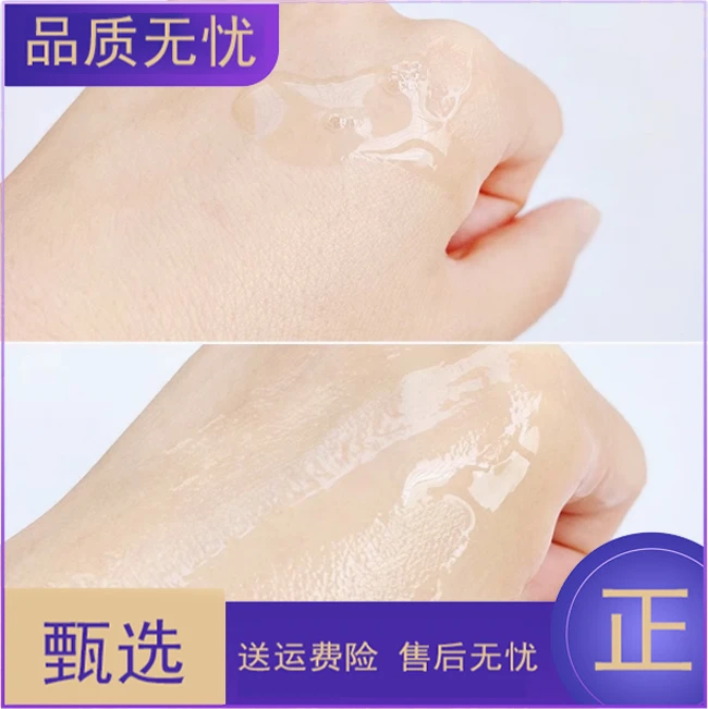 水玲珑【天气水前精华】！嘎嘎合适好用的精华哦