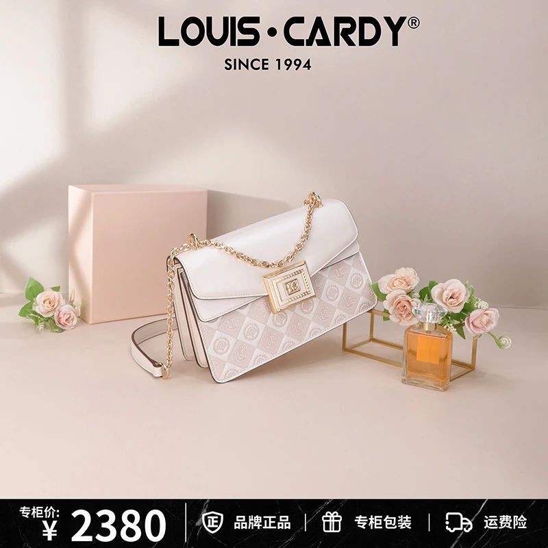 路易卡迪 logo压花方牌链条单肩斜挎包