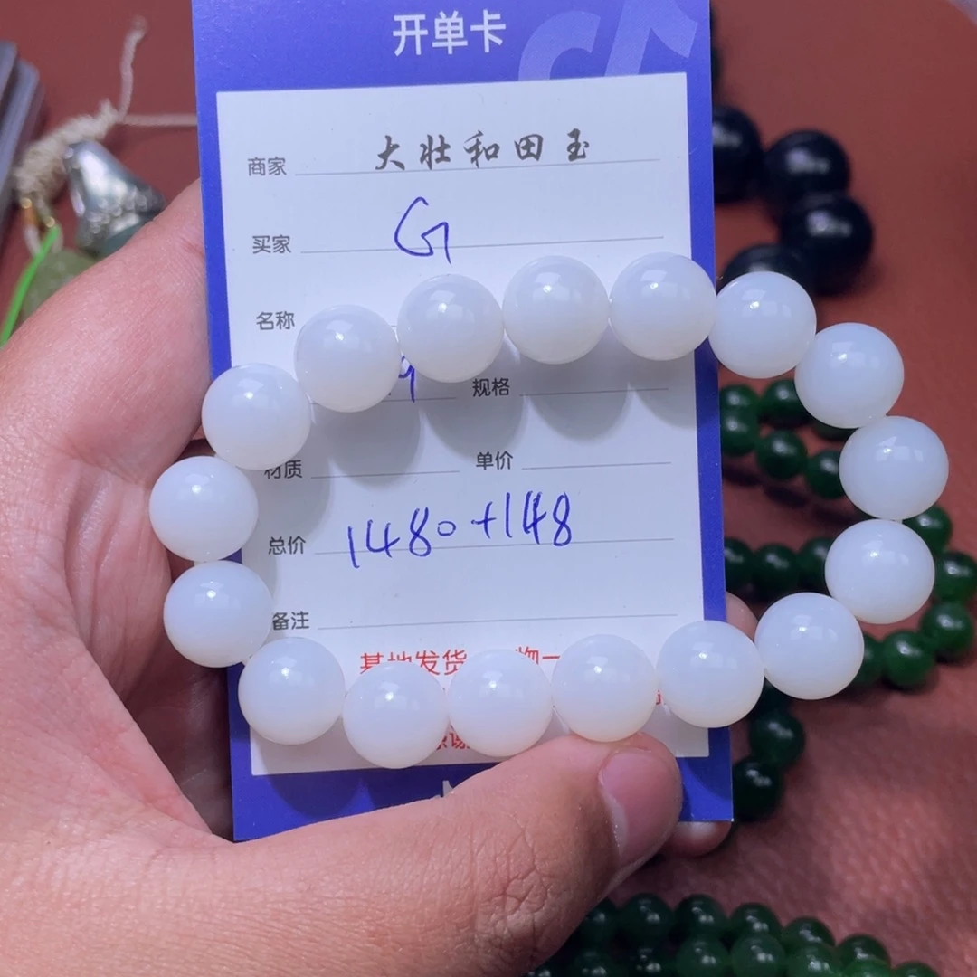 G***g和田玉未镶嵌挂件