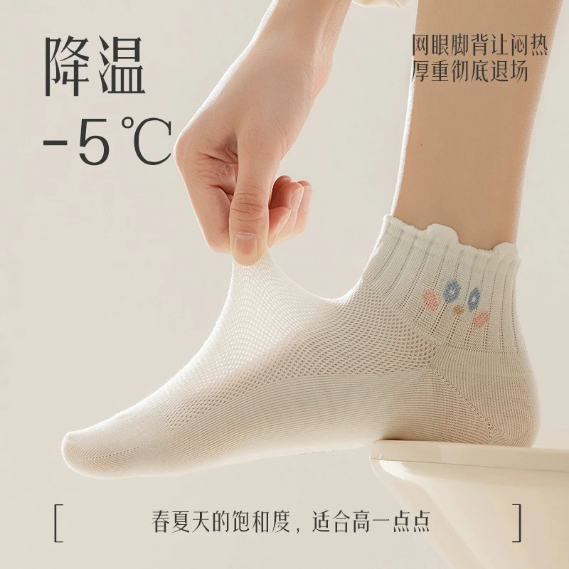 袜子女款2025新款春夏网眼薄款吸汗短袜可爱防臭韩系少女中筒棉袜