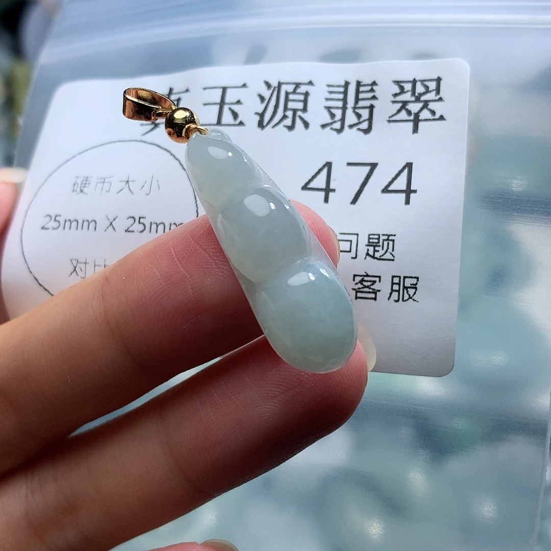 翡翠未镶嵌颈饰474