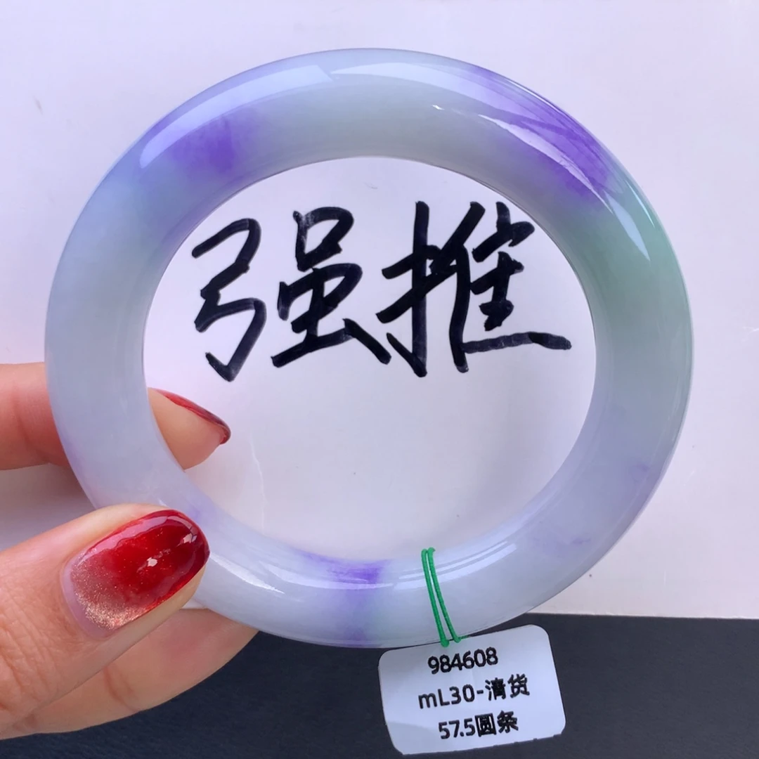 翡翠未镶嵌手镯牛奶底妖紫圆条手镯（完整强推）
