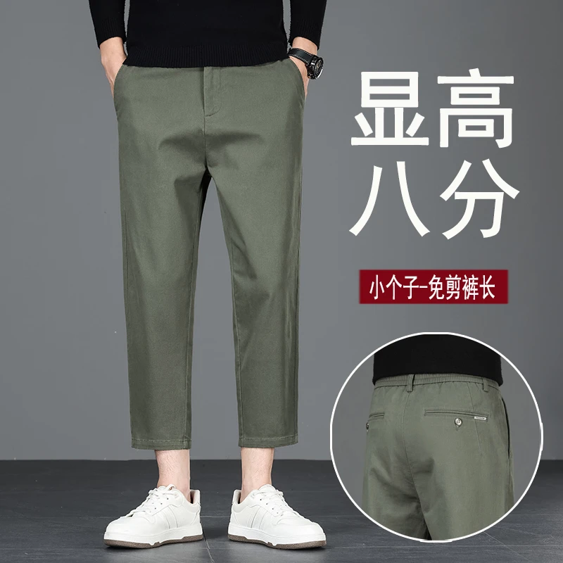 纯棉休闲裤男士八分裤直筒修身小脚裤2025秋季新款潮牌百搭九分裤