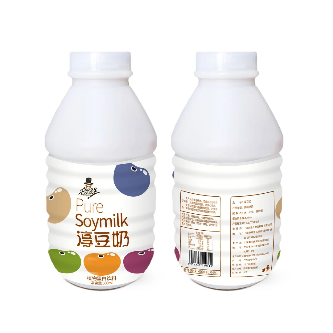 原豆研磨营养均衡豆奶苹果植物蛋白饮料适合作为营养早餐