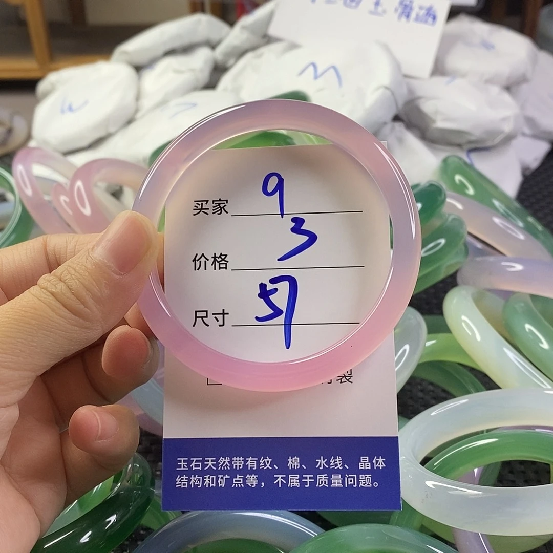 手镯玛瑙/玉髓未镶嵌9
