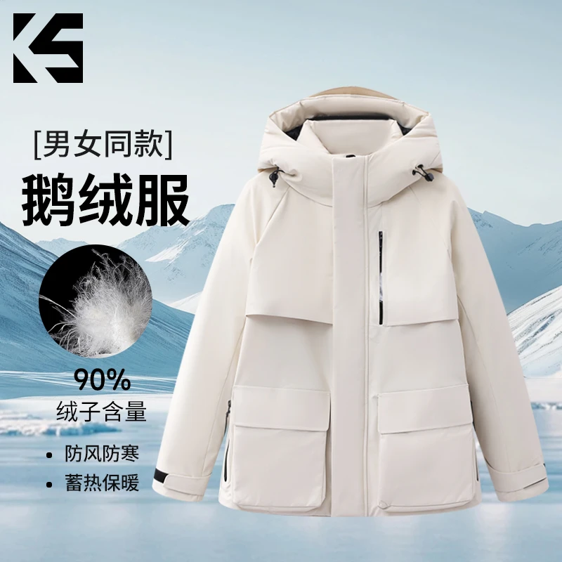 快奢尚品KING SALUTE男女同款情侣时尚保暖工装风鹅绒服MX137