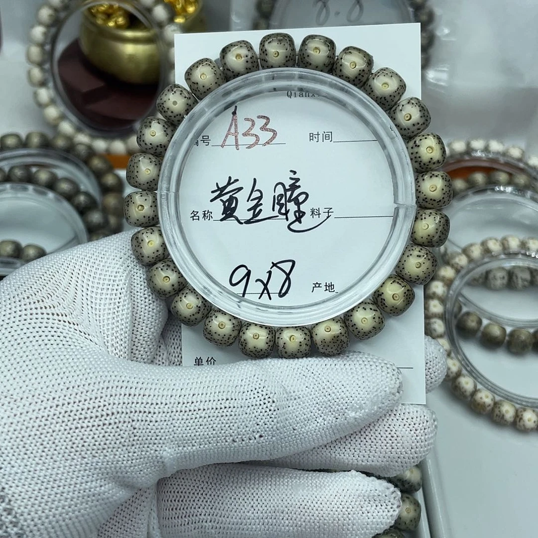 星月菩提吊坠A黄金瞳