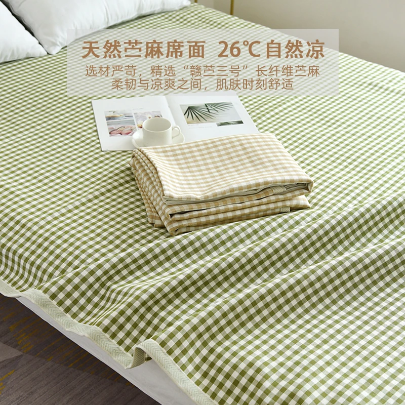 成人苎麻软凉席婴儿可用四季1.5m儿童床宿舍单凉感1.8m可水洗床单