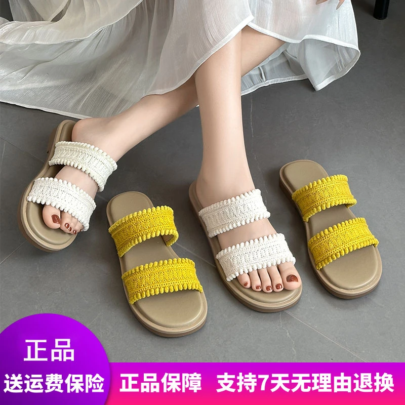 【惠特丽】2025大码女鞋夏季新款拖鞋沙滩休闲编织勾花平底百搭减龄