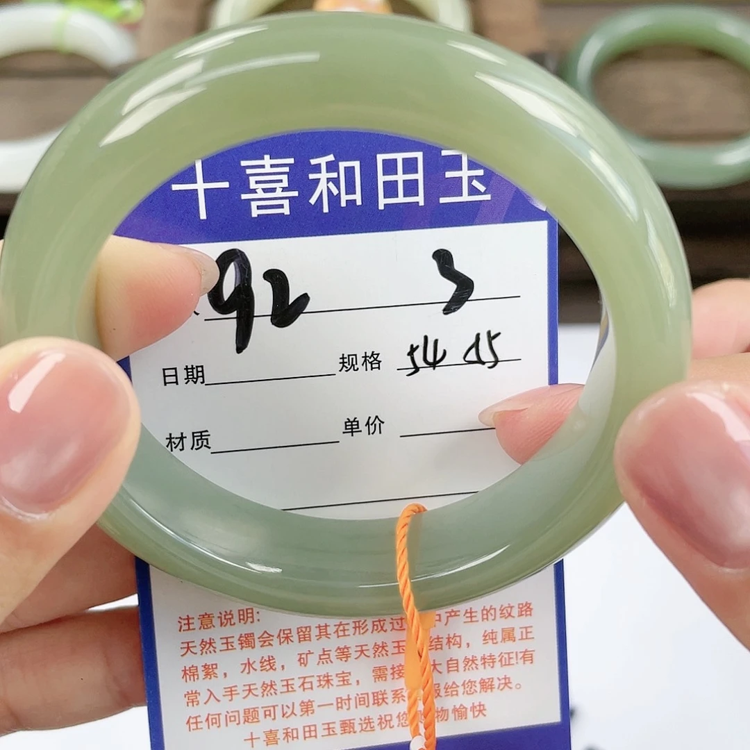【闪购商品】和田玉手镯未镶嵌
