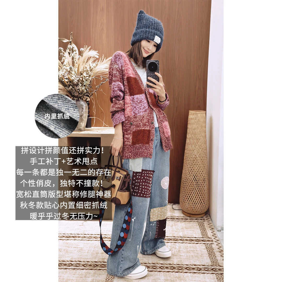 美洋MEIYANG 色块牛仔裤【商场同款】抓绒保暖甩点补丁【中】-周四