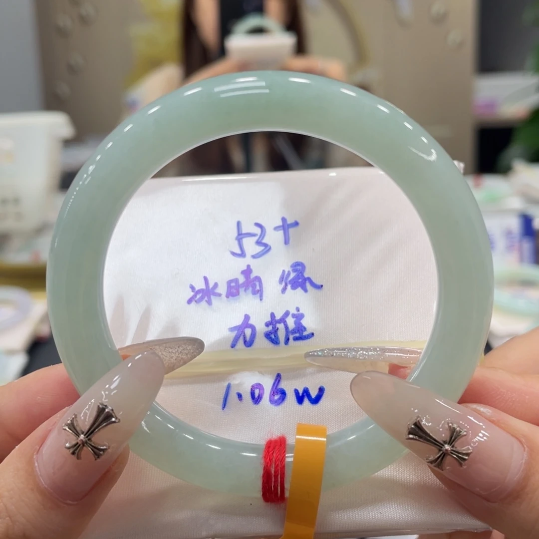 未镶嵌手镯翡翠清**茶翡翠