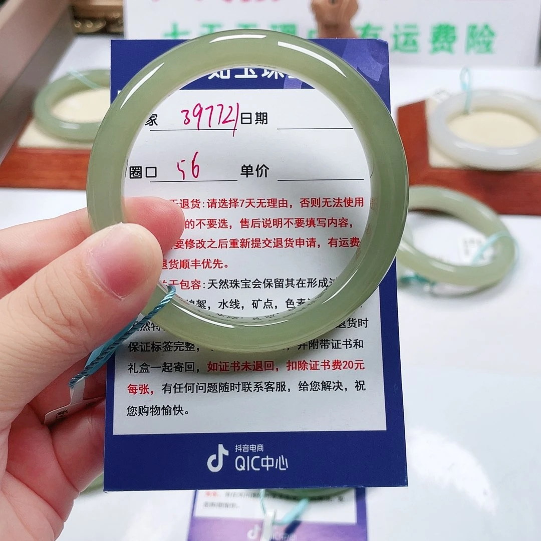 萌***7和田玉手镯未镶嵌