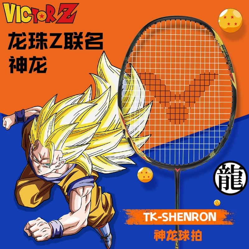 VICTOR胜利龙珠Z联名系列羽毛球拍威克多高磅进攻单拍