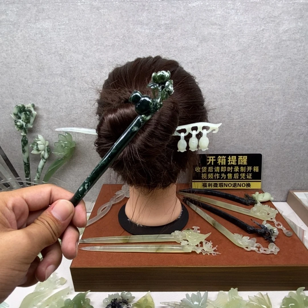 蛇纹石玉未镶嵌发饰