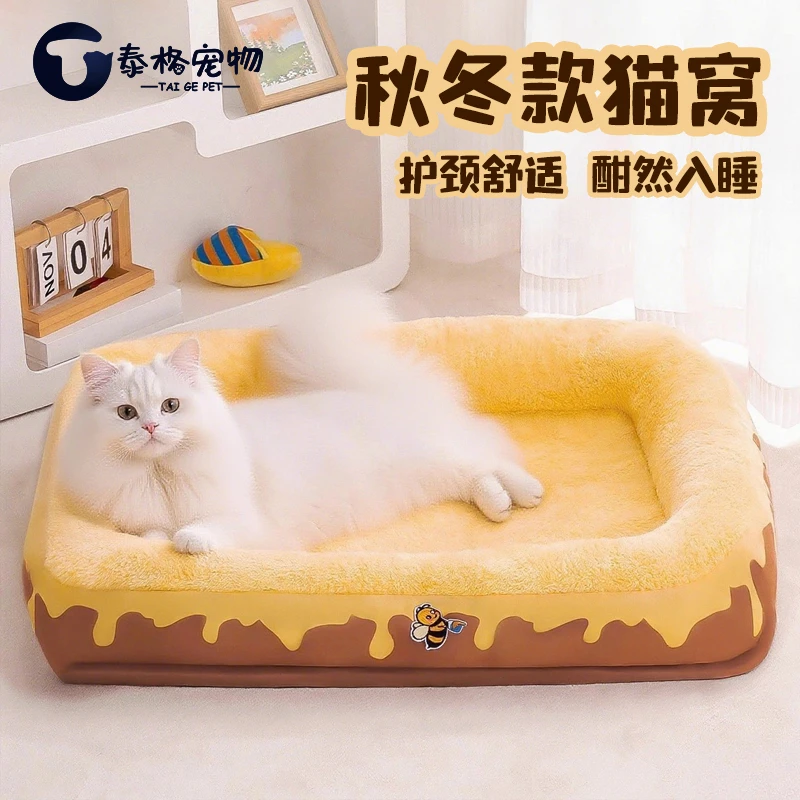 猫窝四季通用猫咪安全感窝狗窝冬季保暖睡窝猫咪睡窝全身可拆洗窝