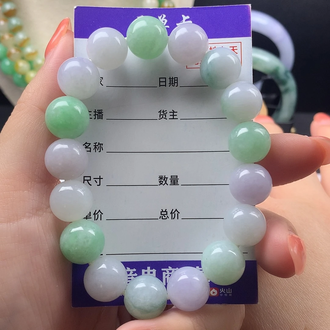 翡翠未镶嵌手链卡12