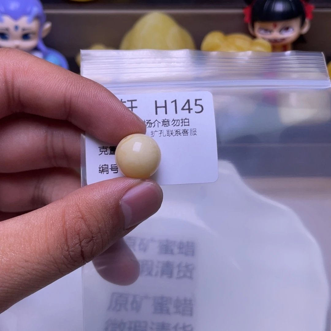 蜜蜡未镶嵌珠宝奇石